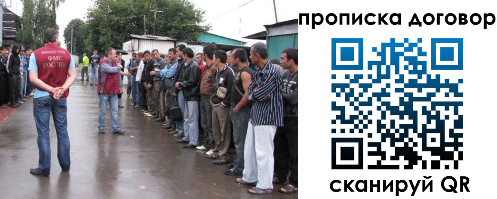 прописка в квартире в Малгобеке