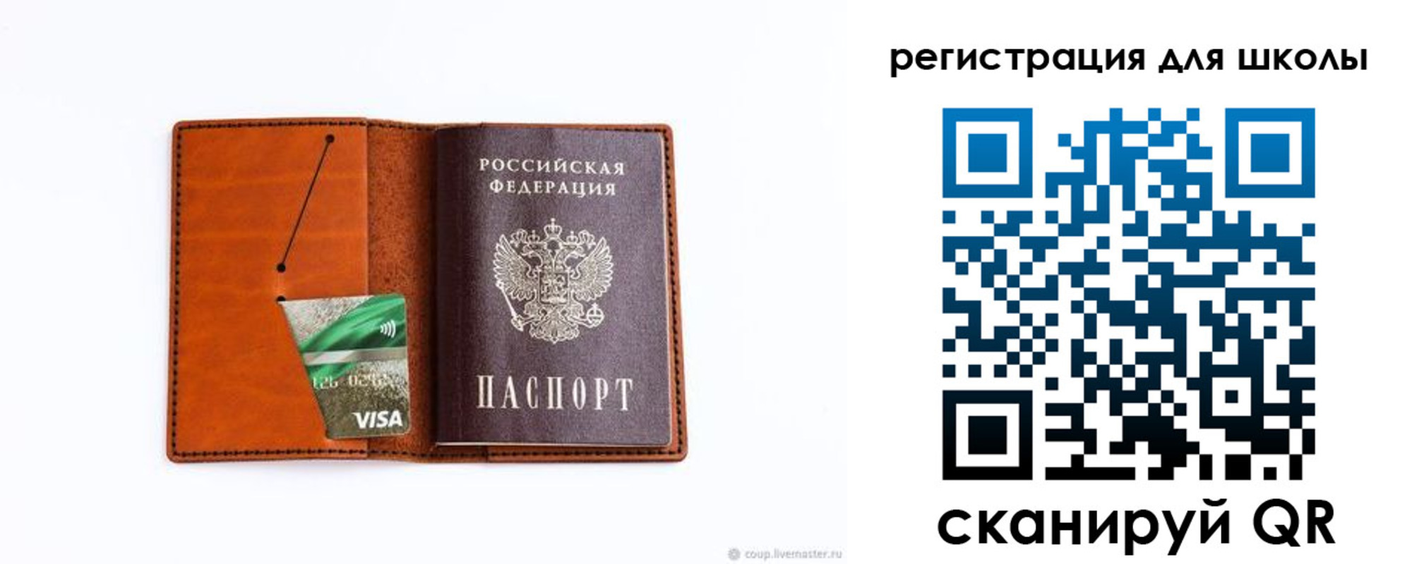 где прописаться в Малгобеке